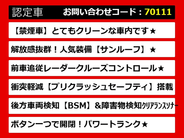 レクサスLS、レクサスLS40系、レクサスLS50系、40LS、50LS、40系LS、50系LS、ls460、ls500、ls500h、ls600h、 ls ハイブリッド、認定、各種ご用意!