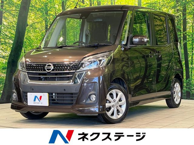 デイズルークス(日産) ハイウェイスター X 中古車画像
