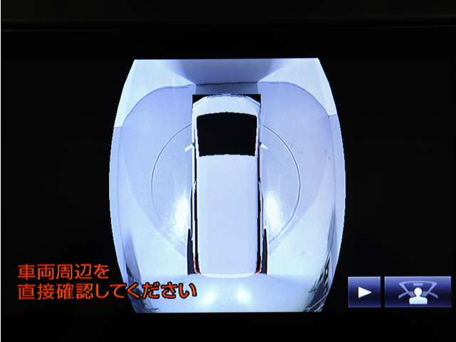 (パノラミックビューモニター)ボタン一つで前後左右4つのカメラにより、リアルタイムで車を上から見下ろしたような映像をナビ画面に映します。後退時にも使えますので、安心して運転することができる装備です♪
