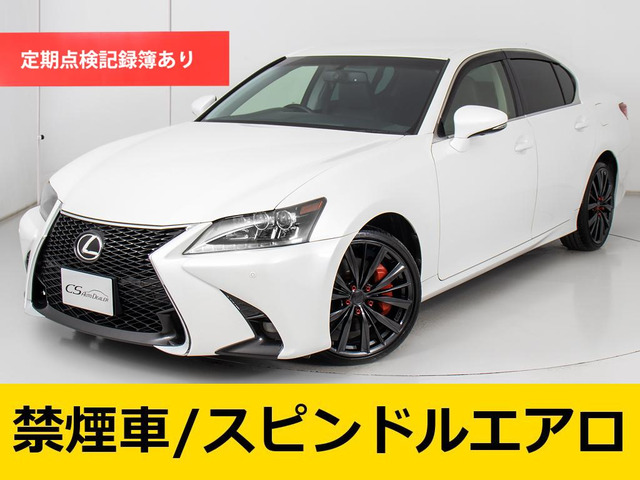 GS(レクサス) 350 Iパッケージ　FスポーツVerスピンドル LEDライト黒革 中古車画像