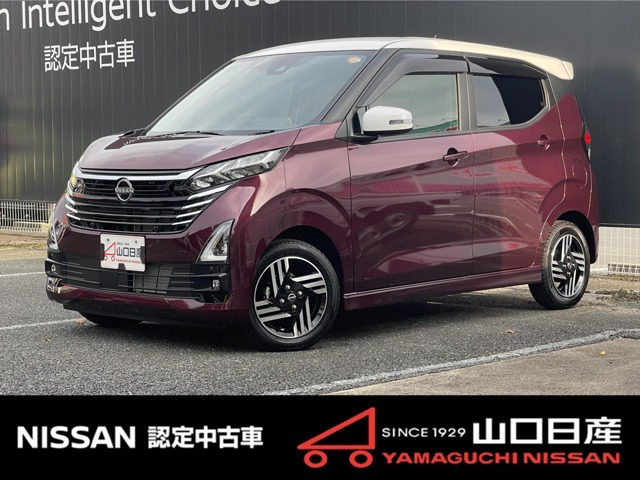 デイズハイウェイスターX