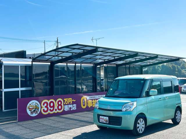 �y39.8���X�J�[�Y�̎��q���������������A���ɂ��肪�Ƃ��������܂��B���������S�s���c1186-7TEL:0942-73-6060�܂ł��⍇����������