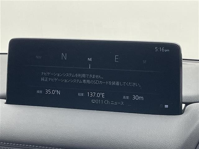CX-52.2 XD エクスクルーシブ モード