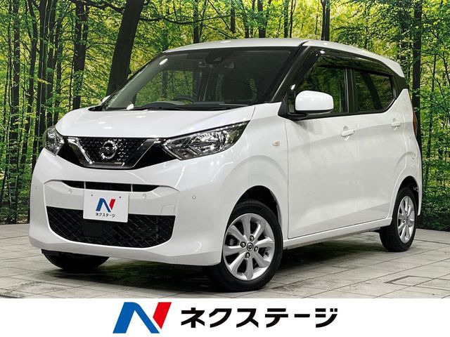 デイズ(日産) X 中古車画像