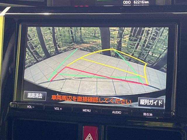【バックカメラ】駐車時に後方がリアルタイム映像で確認できます。大型商業施設や立体駐車場での駐車時や、夜間のバック時に大活躍!運転スキルに関わらず、今や必須となった装備のひとつです!