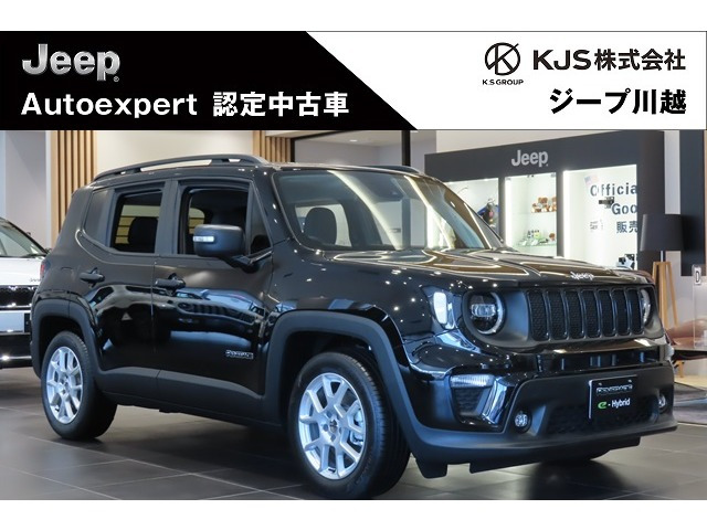 レネゲードアルティチュード eハイブリッド