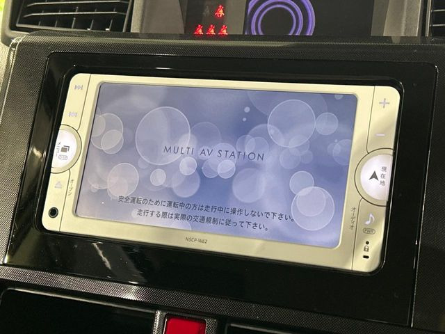 �y�����i�r�z�l�C�̏����i�r�𑕔��B�I�[�f�B�I�@�\���[�����Ă���ABluetooth�ڑ�����΂������̃X�}�z��MP3�v���C���[�̉��y���Đ��\!�����̉^�]������Ɋy�����Ȃ�܂�!!