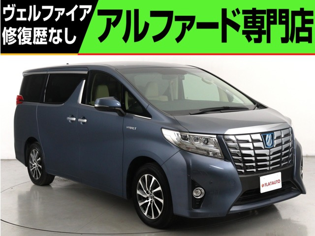 アルファード(トヨタ) ハイブリッド 2.5 エグゼクティブ ラウンジ E-Four 4WD　(JBLサウンド)(本革電動エアシート)(全周囲 中古車画像