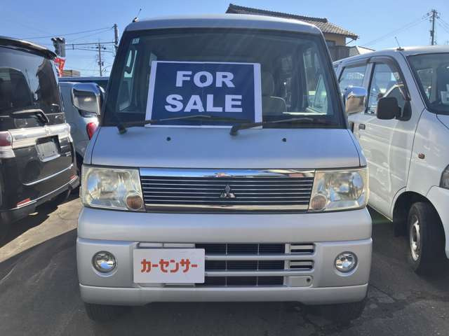 タウンボックス