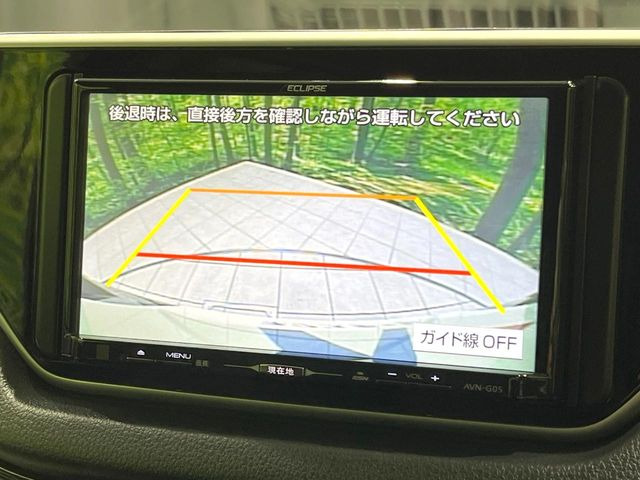 【バックカメラ】駐車時に後方がリアルタイム映像で確認できます。大型商業施設や立体駐車場での駐車時や、夜間のバック時に大活躍!運転スキルに関わらず、今や必須となった装備のひとつです!