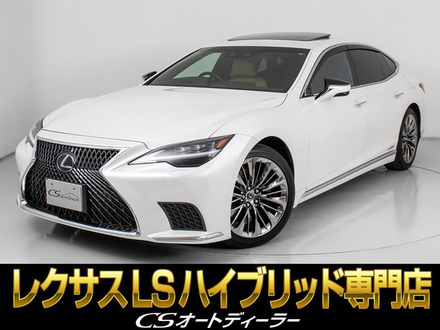 LS(レクサス) 500h エグゼクティブ 4WD　後期型 AWD サンルーフ 中古車画像