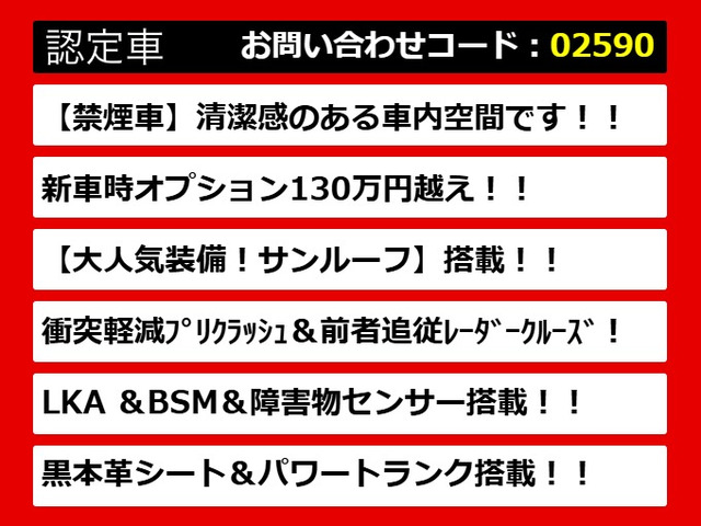 レクサスLS、レクサスLS40系、レクサスLS50系、40LS、50LS、40系LS、50系LS、ls460、ls500、ls500h、ls600h、 ls ハイブリッド、認定、各種ご用意!