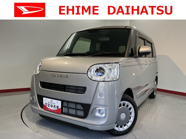 ムーヴキャンバス