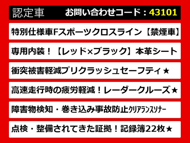 レクサスIS、IS300h、レクサスIS認定車、ISFスポーツ、IS300h Fスポーツ、FスポーツTRD、IS300h認定車、IS300hバージョンL、レクサスセダン、レクサスISハイブリッド、各種グレードをご用意しております!