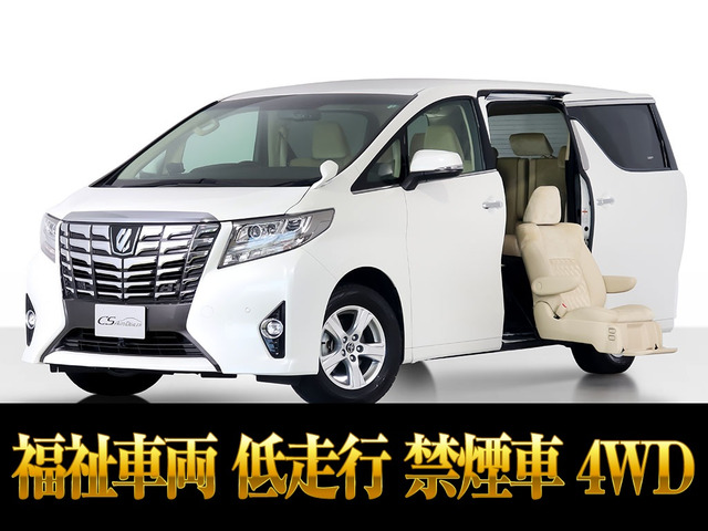 アルファード(トヨタ) 3.5 GF サイドリフトアップシート 4WD 中古車画像