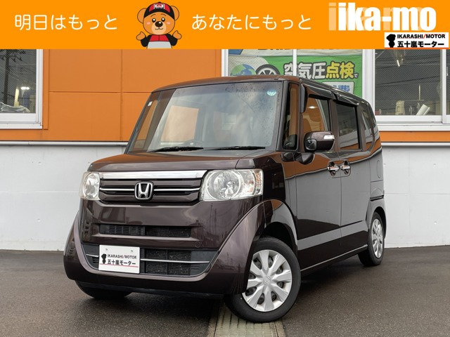 N-BOXG SSパッケージ