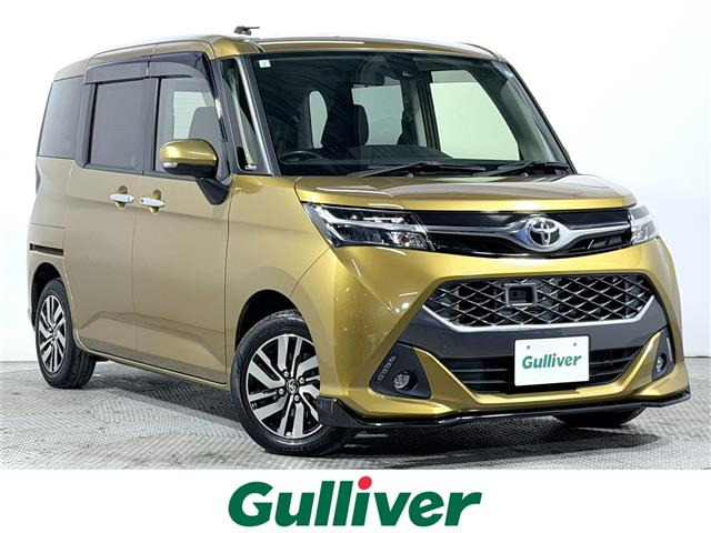 タンク1.0 カスタム G S