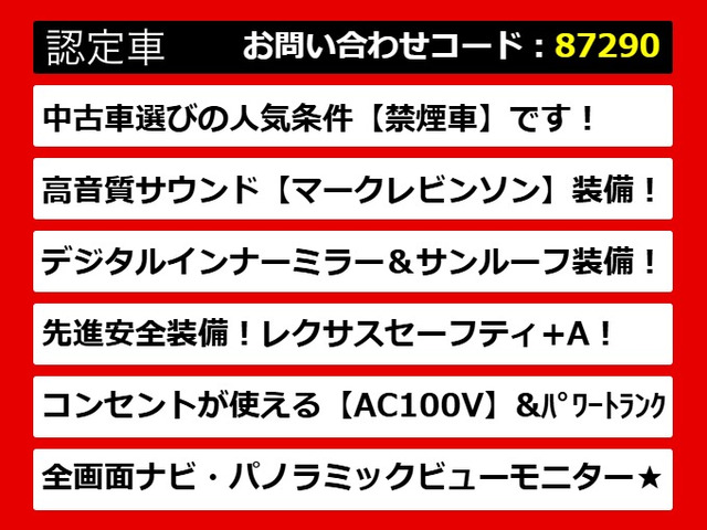 レクサスLS、レクサスLS40系、レクサスLS50系、40LS、50LS、40系LS、50系LS、ls460、ls500、ls500h、ls600h、 ls ハイブリッド、認定、各種ご用意!