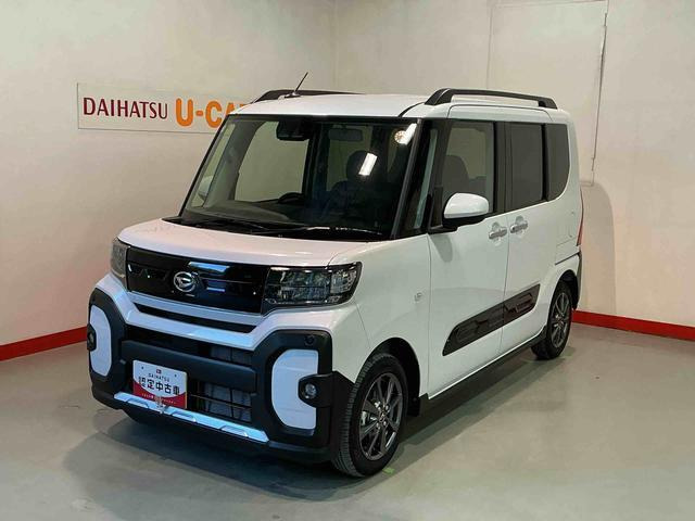 タントファンクロス