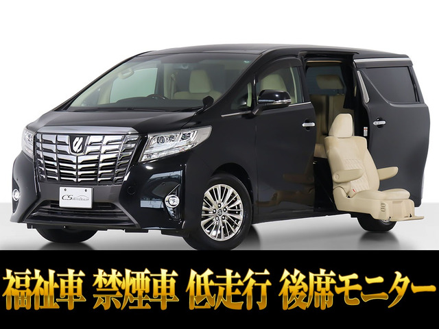 アルファード（トヨタ）3.5 GF サイドリフトアップシート　禁煙 中古車画像