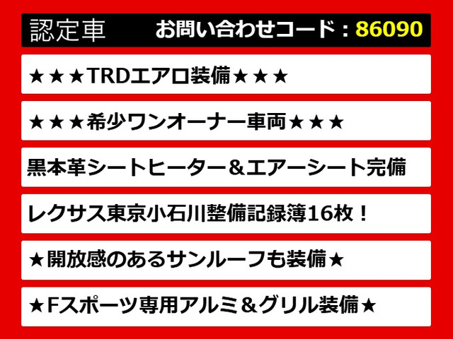 レクサスLS、レクサスLS40系、レクサスLS50系、40LS、50LS、40系LS、50系LS、レクサスls460、レクサスls500、ls500h、ls600h、レクサス ls ハイブリッド、レクサス ls 認定、レクサス ls500h、各種ご用意!