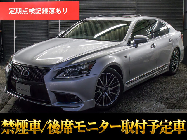 LS(レクサス) 460 Fスポーツ　後席専用モニター ウェザリアエアロ 中古車画像