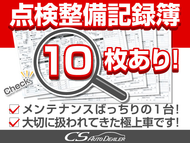 ★点検整備記録簿完備★メンテナンス履歴を確認できる為より安心です!!