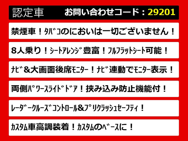 こちらのお車のおすすめポイントはコチラ!他のお車には無い魅力が御座います!ぜひご覧ください!