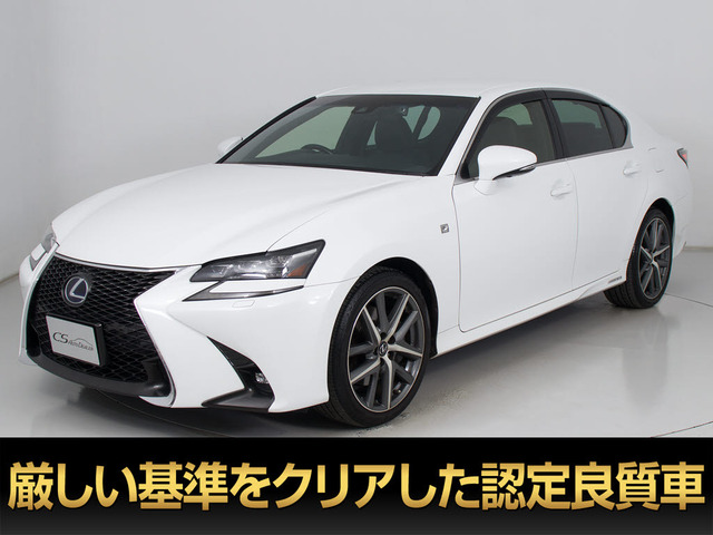 GS(レクサス) 300h Fスポーツ　後期 全画面ナビ LEDライト 中古車画像