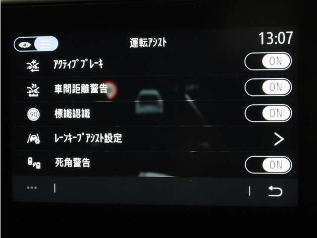 アルカナアントラクト イーテック フルハイブリッド