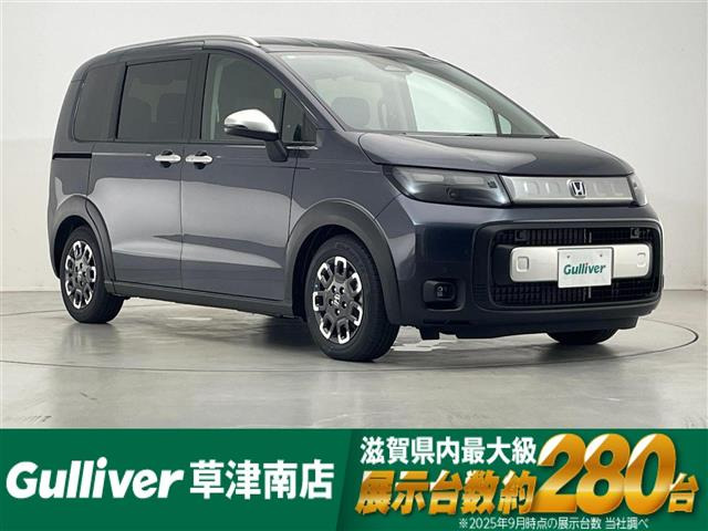 フリード1.5 e:HEV クロスター