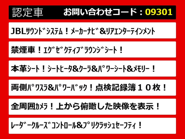 こちらのお車のおすすめポイントはコチラ!他のお車には無い魅力が御座います!ぜひご覧ください!