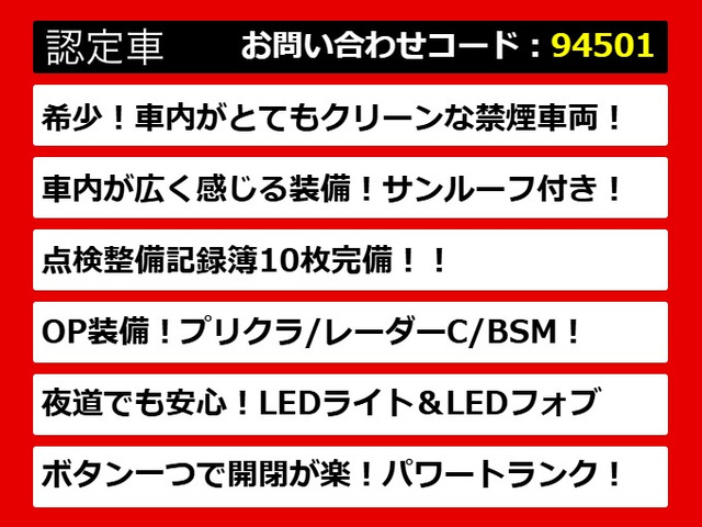 レクサスLS、レクサスLS40系、レクサスLS50系、40LS、50LS、40系LS、50系LS、ls460、ls500、ls500h、ls600h、 ls ハイブリッド、認定、各種ご用意!