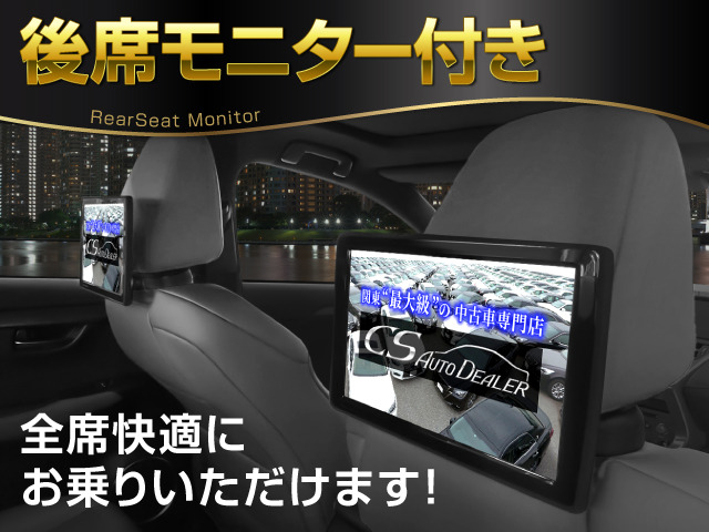 当社にて後席専用モニターとしてご用意。DVDの閲覧が可能でございます。新車設定にない装備となり希少性も兼ね備えた1台でございます。