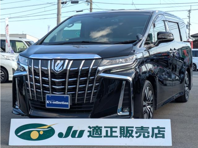 アルファード2.5 S Cパッケージ