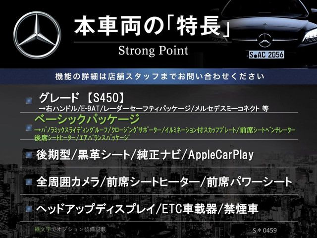 本車両の主な特徴をまとめました。上記の他にもお伝えしきれない魅力がございます。是非お気軽にお問い合わせ下さい。