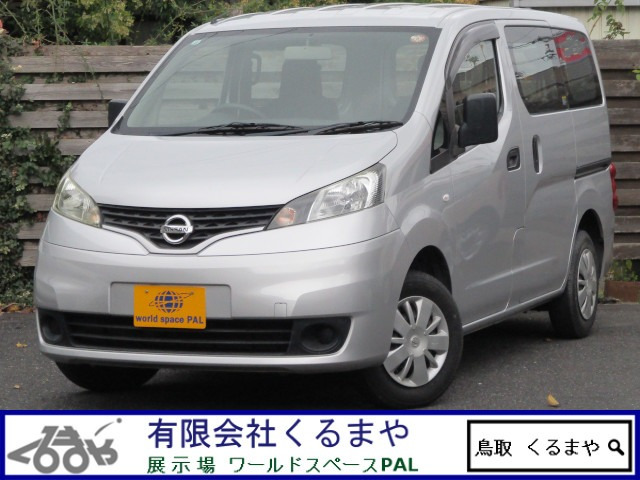 NV200バネットバン1.6 VX
