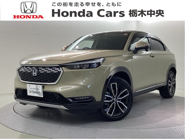 ヴェゼル1.5 ハイブリッド Z