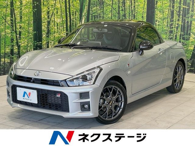 コペン(ダイハツ) GR スポーツ 中古車画像