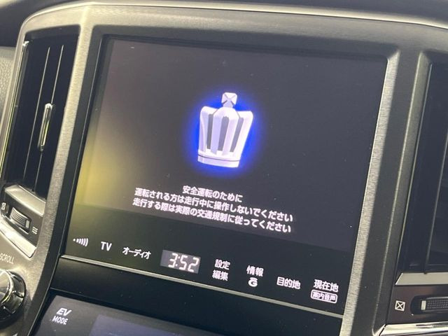 【純正ナビ】人気の純正ナビを装備。オーディオ機能も充実しており、Bluetooth接続すればお持ちのスマホやMP3プレイヤーの音楽を再生可能!毎日の運転がさらに楽しくなります!!