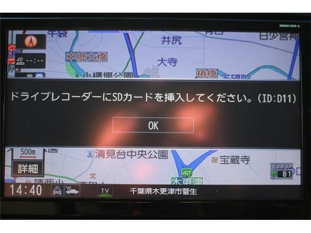大好評のボディコーティング「ハイモースコート」もご納車までに施工可能。雨染みや線傷など中古車だからと諦めていませんか?ピカピカの状態でお乗り出しいただけます。
