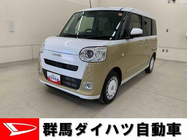 ムーヴキャンバス