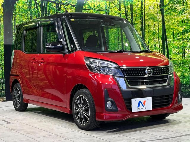 高透明度のガラス皮膜で撥水はもちろん、上質なツヤ・光沢を実現。紫外線や酸性雨から大切な愛車を保護し、色あせ・劣化を防止。「弾スプラッシュコート」、「弾プリミッサコート」からお選びいただけます。