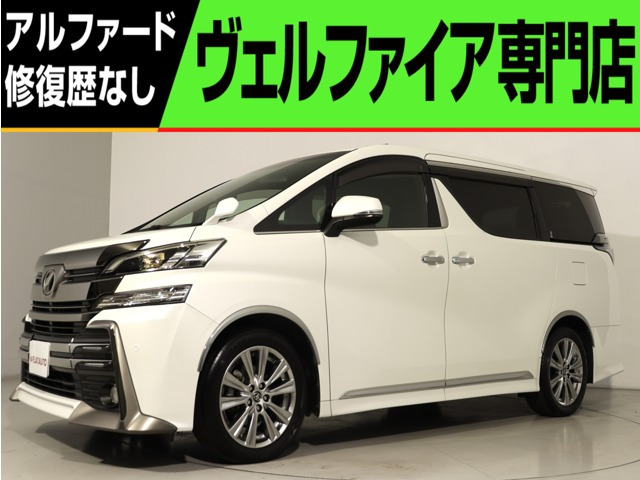ヴェルファイア(トヨタ) 2.5 Z Aエディション ゴールデンアイズ　(禁煙車)(ワンオーナー)(サンルーフ)(純正9 中古車画像