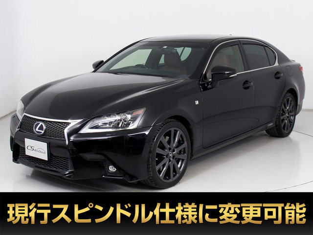 GS(レクサス) 300h Fスポーツ　スピンドルエアロ 赤革 禁煙 中古車画像