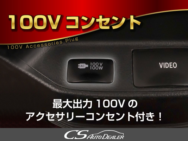 コンソールにてAC100V電源が搭載され、利便性に長けた一台となっております!