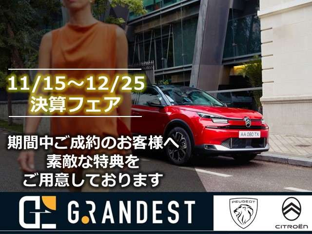 ベルランゴマックス ブルー HDi ディーゼル