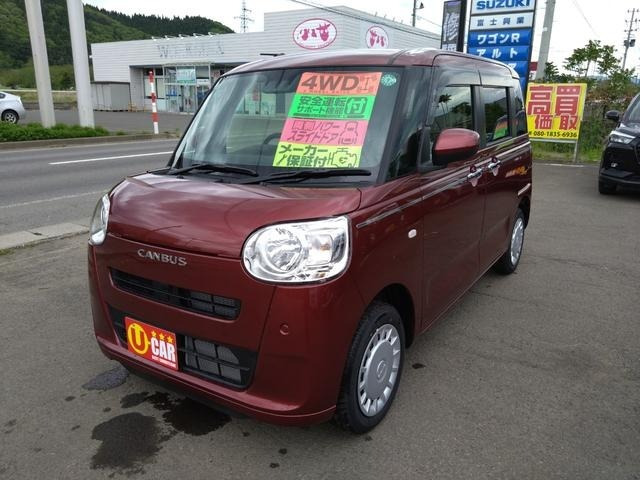 ムーヴキャンバス