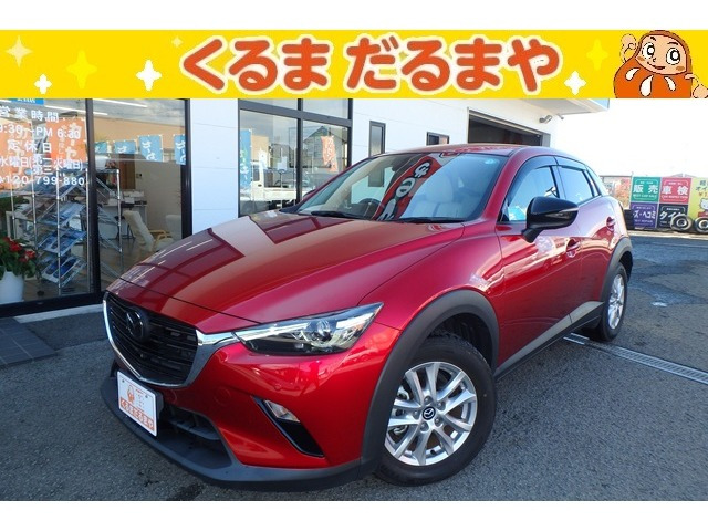 CX-31.5 15S アーバンドレッサー