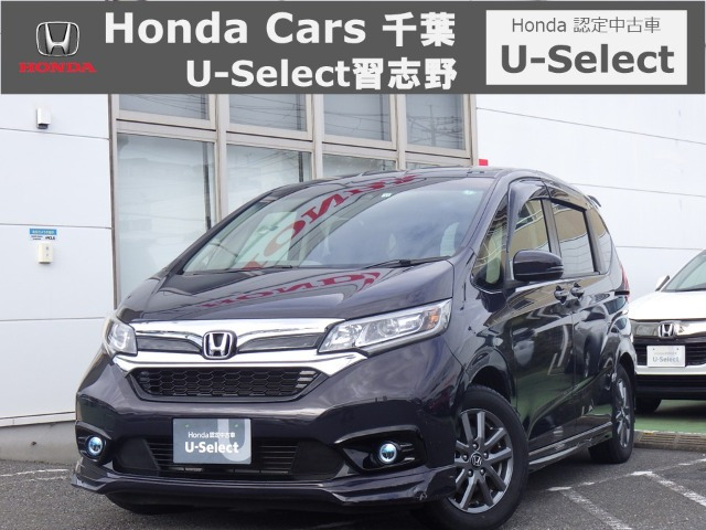 フリード+1.5 ハイブリッド G